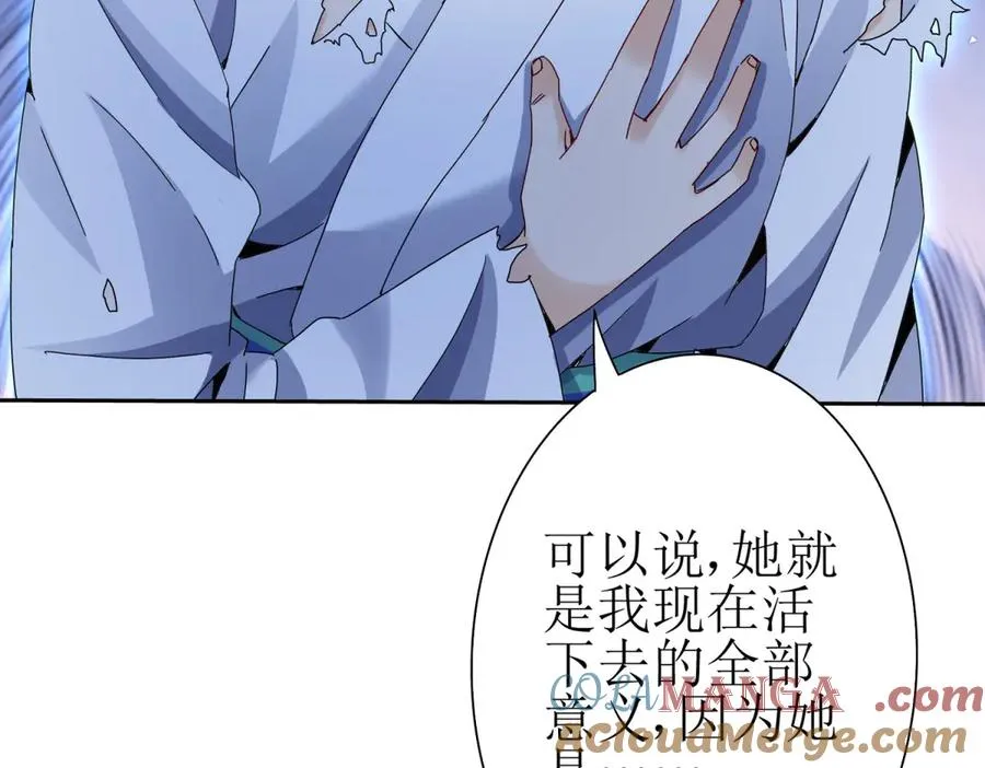 第18话 诡异的落河村8