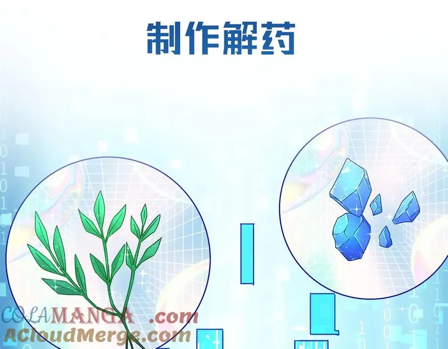 预告52