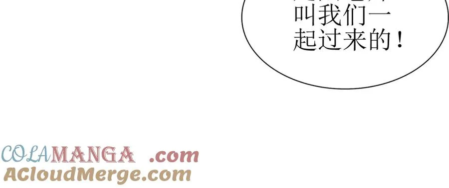 第46话 污染倒计时56