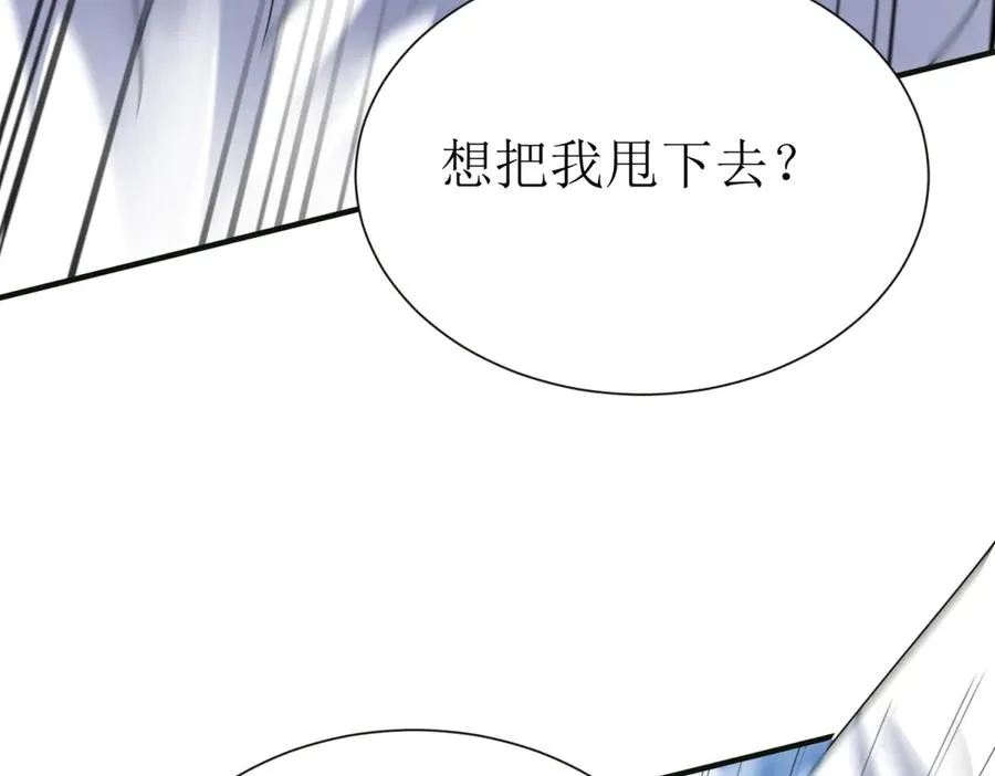 第41话 升级任务143