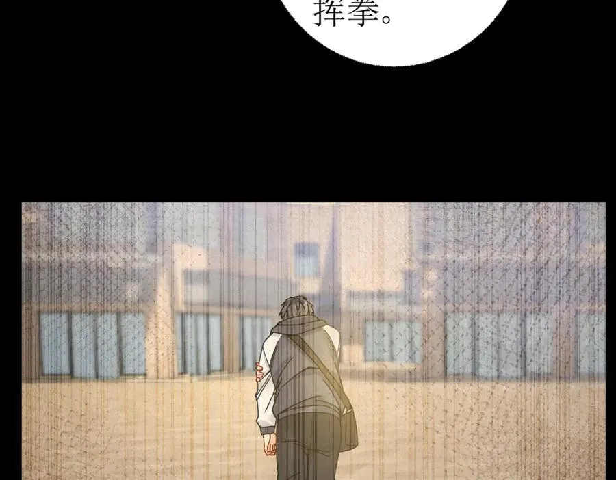 第7话 S级异能者？43