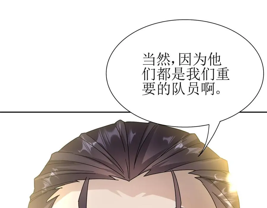 第9话 看不见的危机50