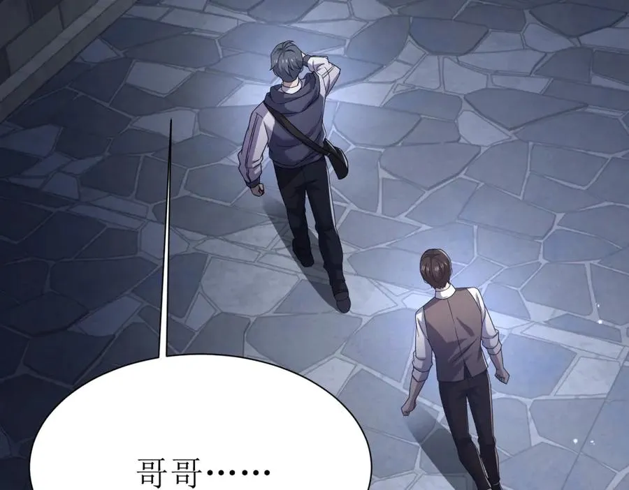 第35话 哥哥帮你报仇7
