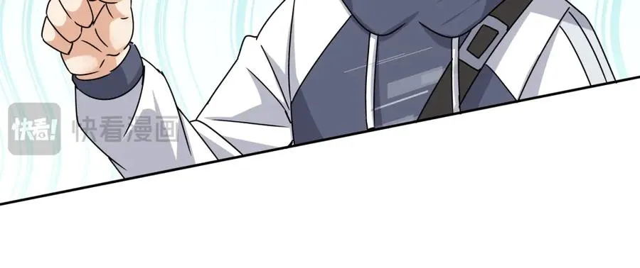 第44话 解锁新技能82