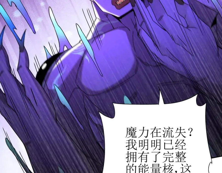 第25话 逆转103