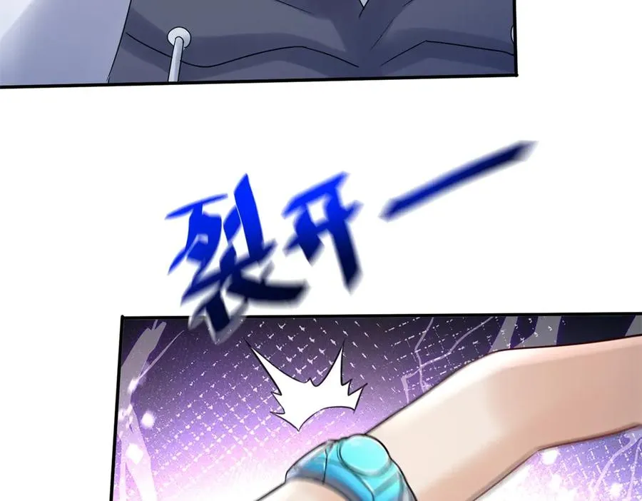 第45话 领域预测14