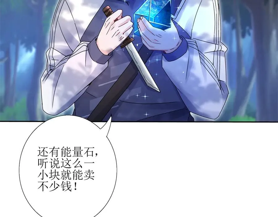 第5话 挣脱极限89