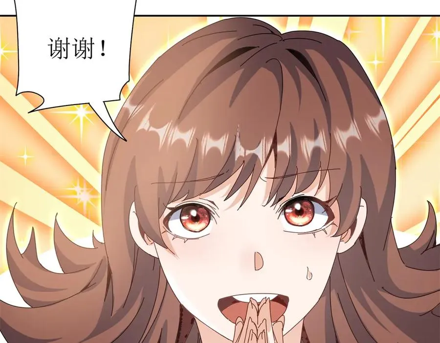 第38话 启明星公会5