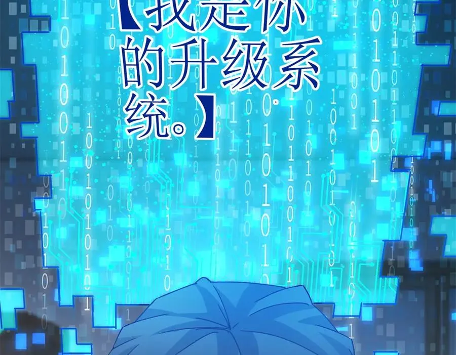 第2话 重生141