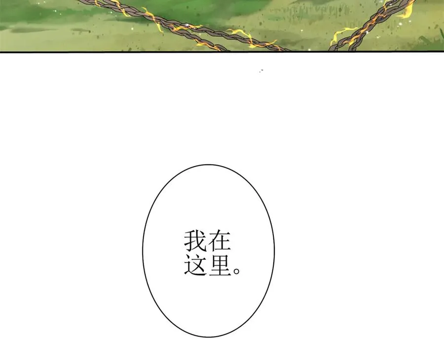 第44话 解锁新技能6
