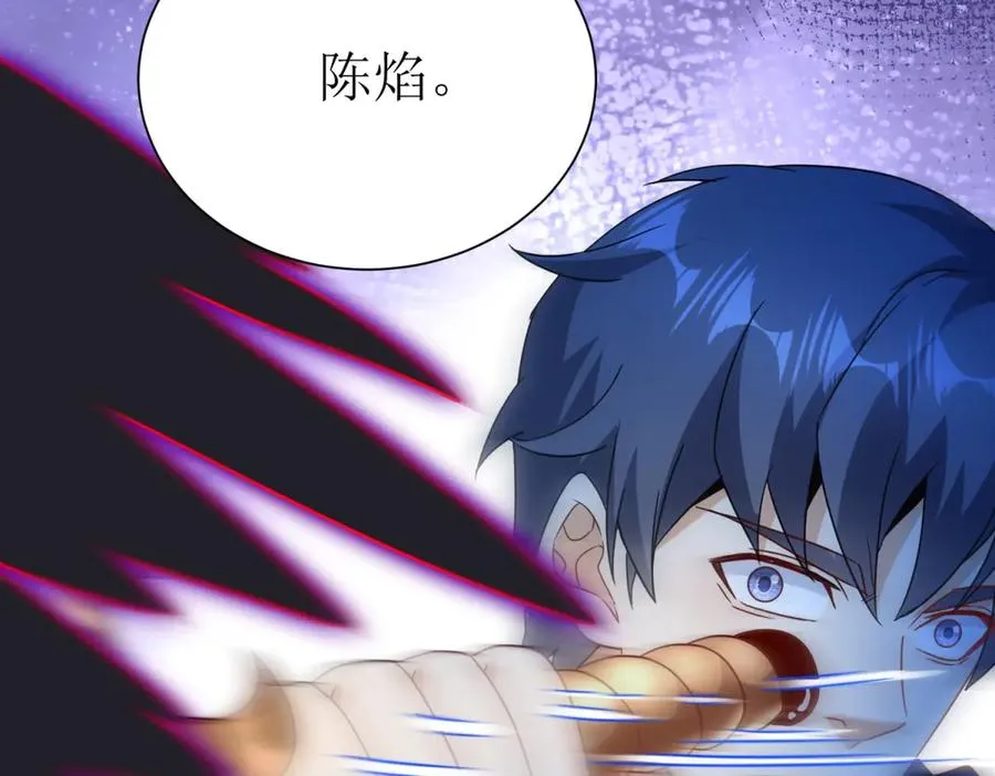 第35话 哥哥帮你报仇95