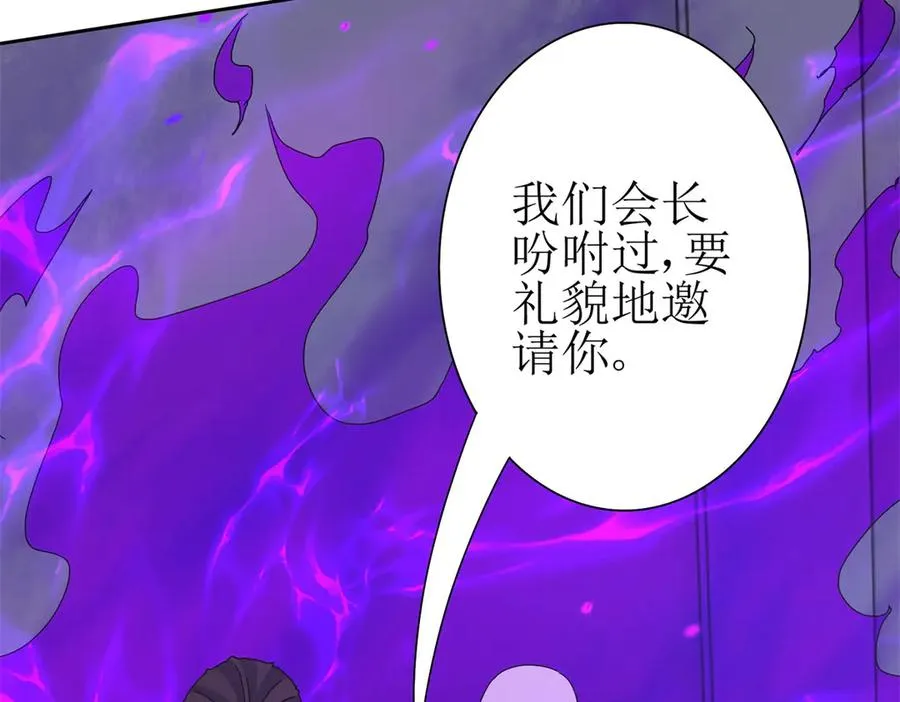 第27话 决心121