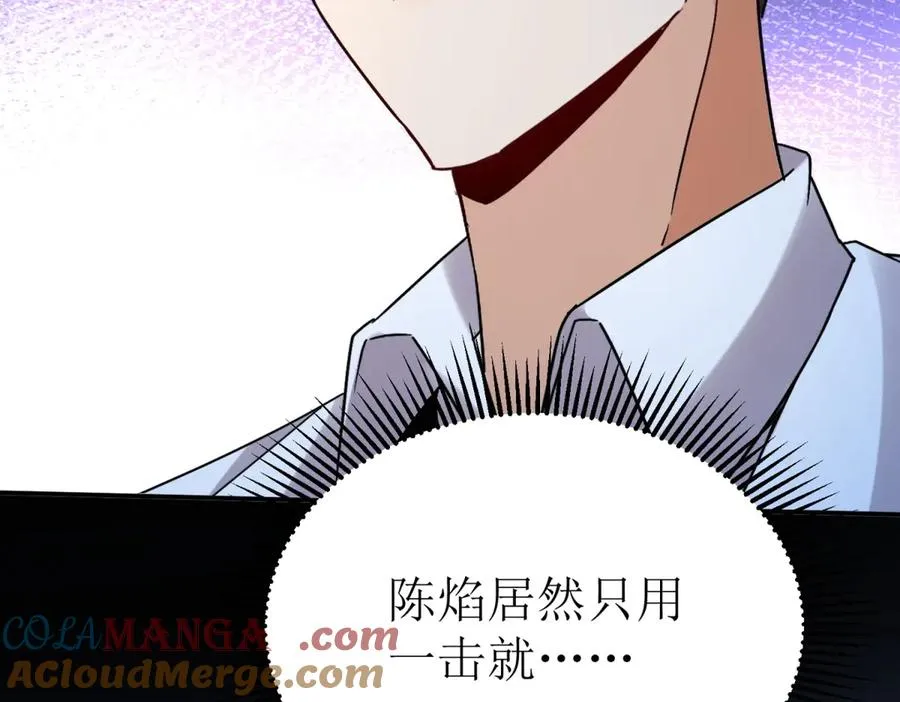 第45话 领域预测52