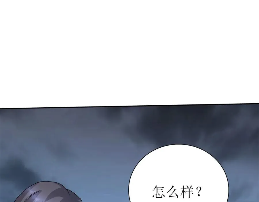 第19话 C级领域122