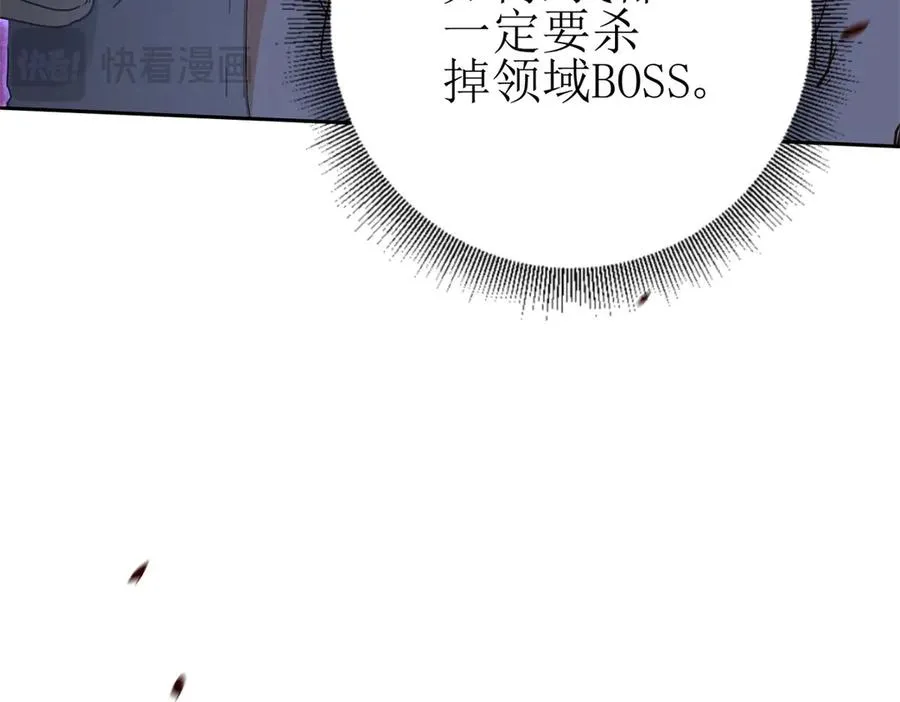第20话 重伤的前辈161