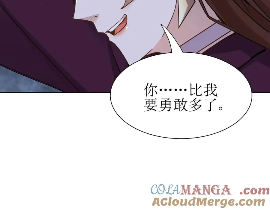 第9话 看不见的危机88