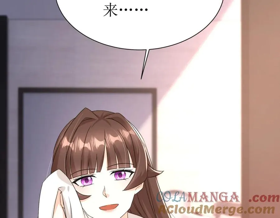 第39话 逐一攻略104