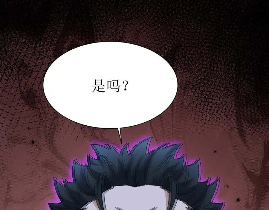 第35话 哥哥帮你报仇129