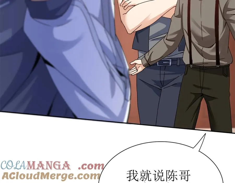第44话 解锁新技能140