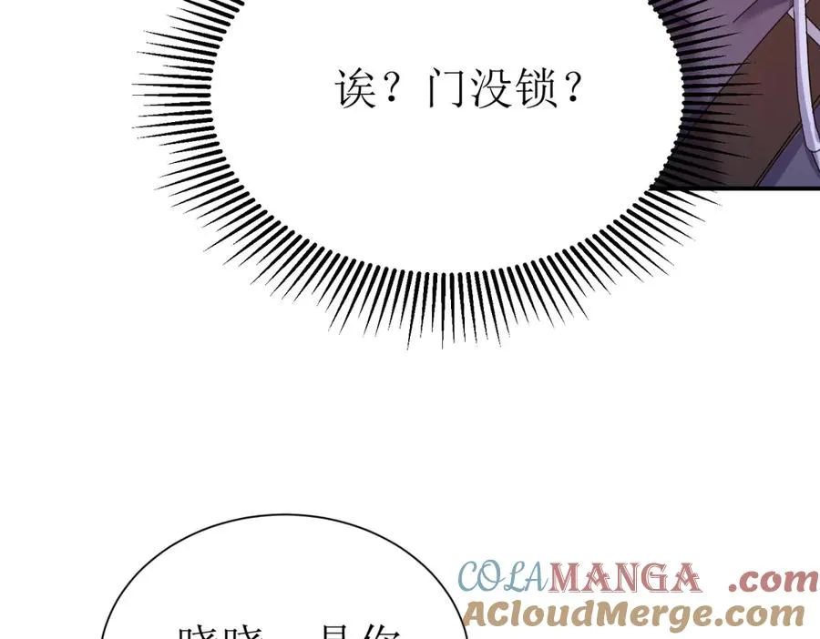 第39话 逐一攻略88