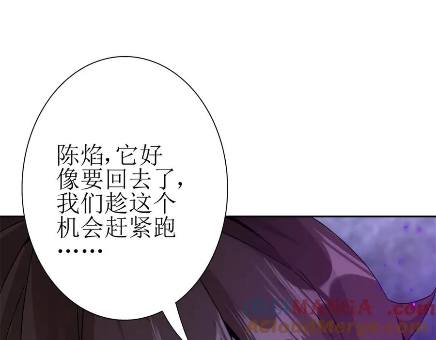 第11话 被迫迎战8
