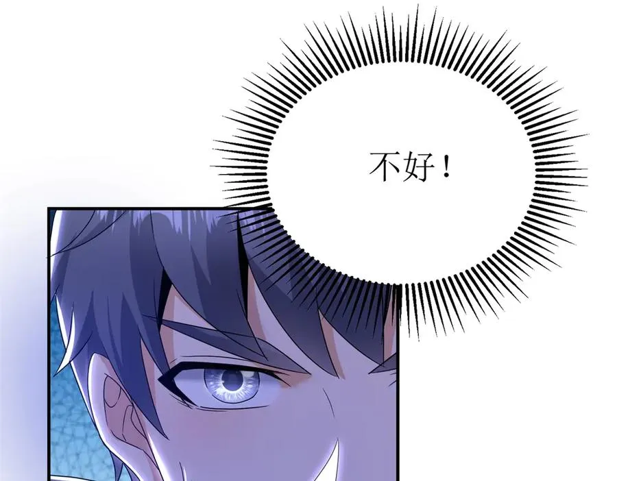 第41话 升级任务30