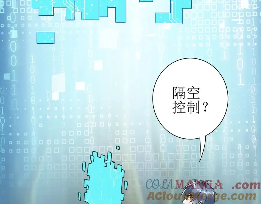 第44话 解锁新技能60