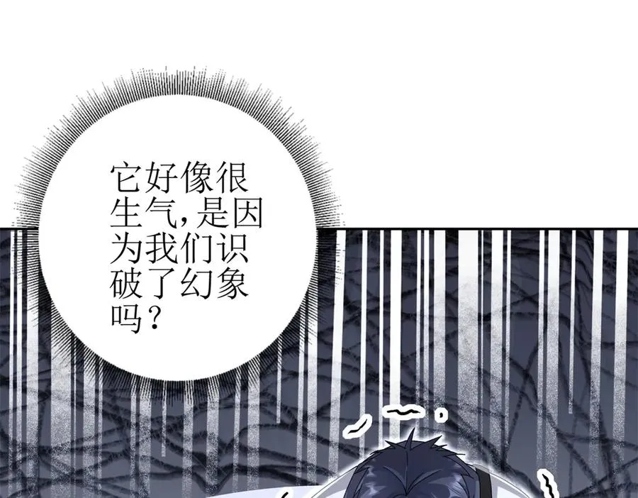第11话 被迫迎战35