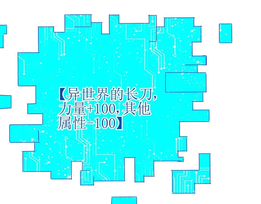 第34话 消失的天才5