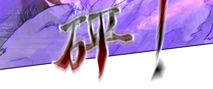 第21话 领域BOSS出现？153