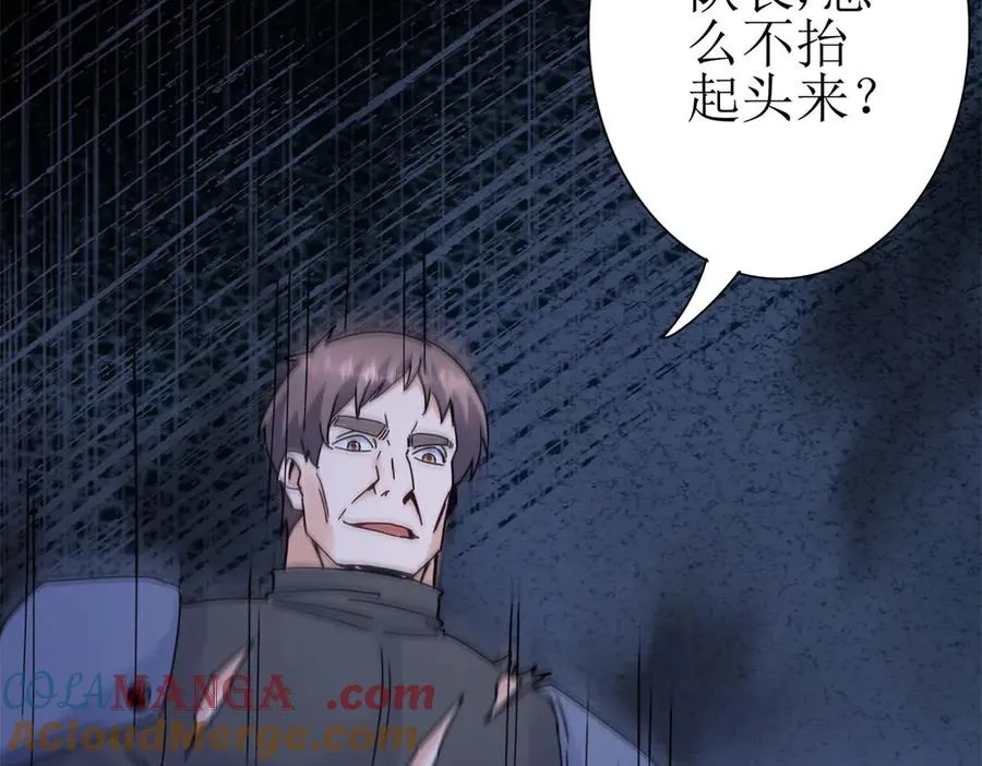第23话 真实身份60