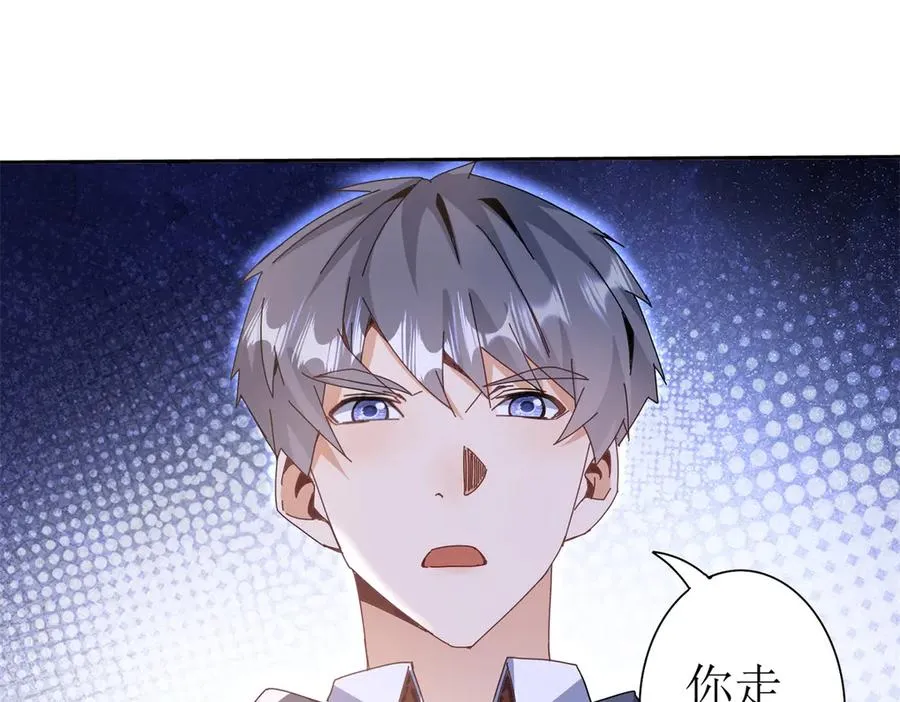第38话 启明星公会3