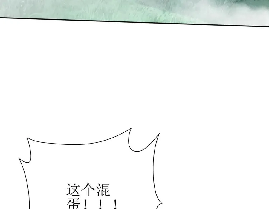 第20话 重伤的前辈17