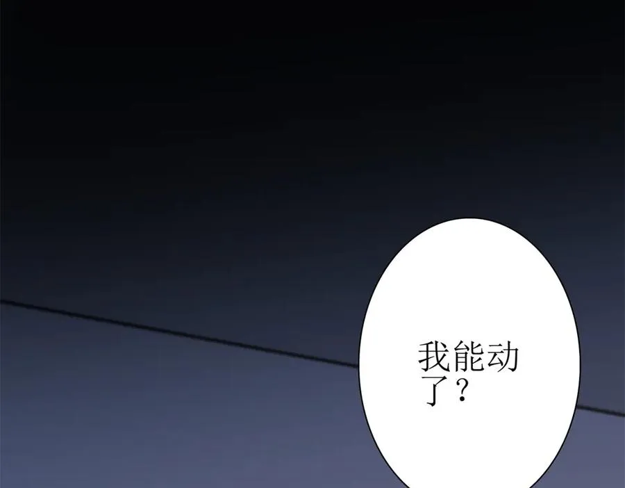 第34话 消失的天才131
