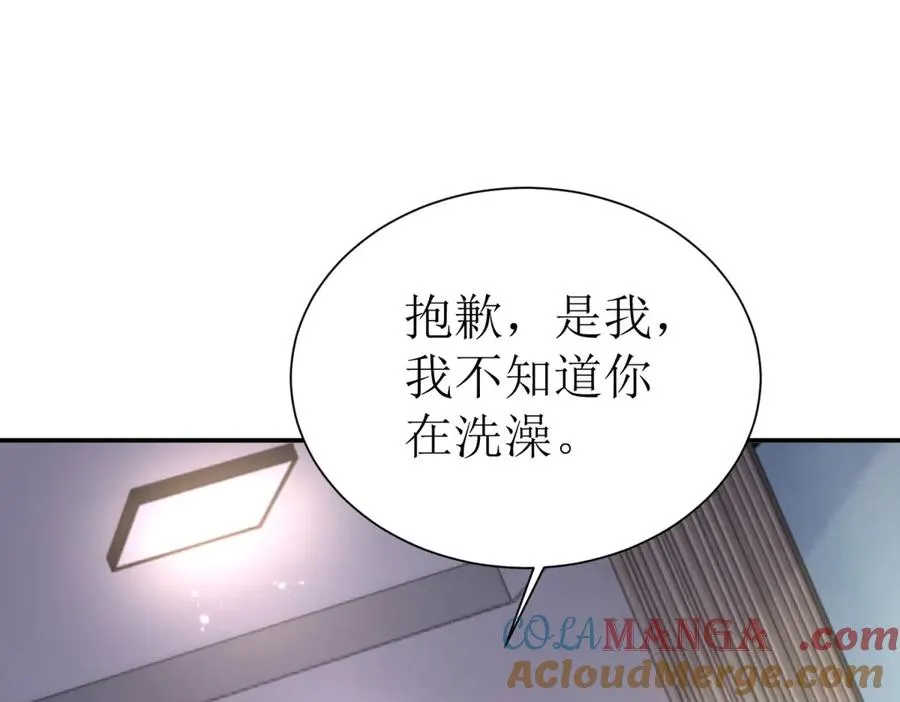 第39话 逐一攻略92