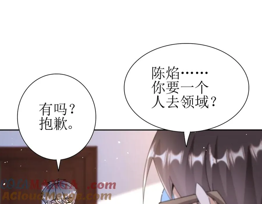 第40话 真正的死亡原因100