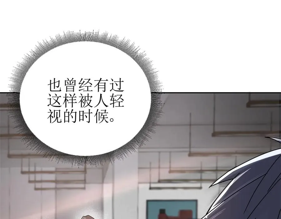 第8话 进入第2个领域15