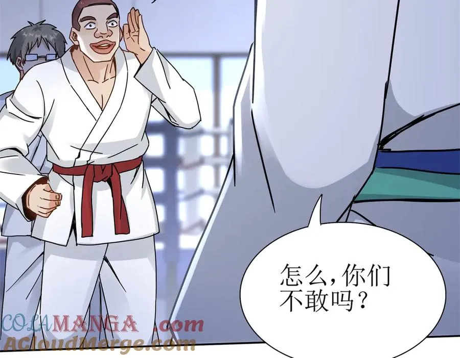 第14话 挑战C级异能者144