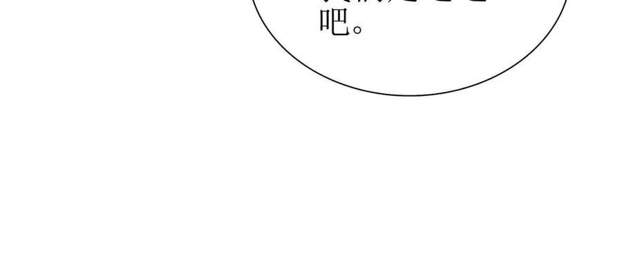 第30话 雪林领域119