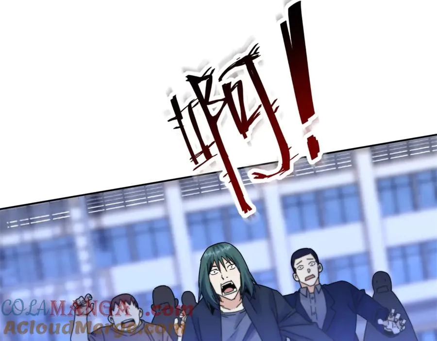第6话 目标是疯狂升级32