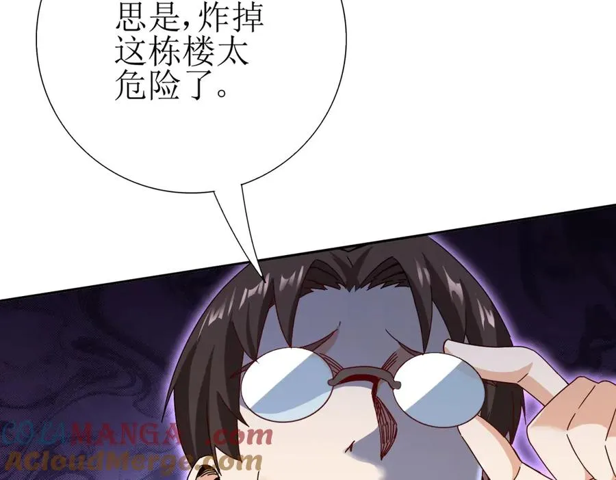 第49话 消失的同伴72