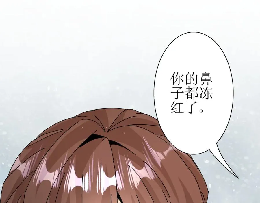 第30话 雪林领域30