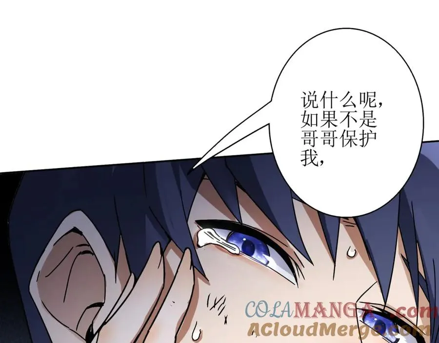 第1话 彻底死亡56