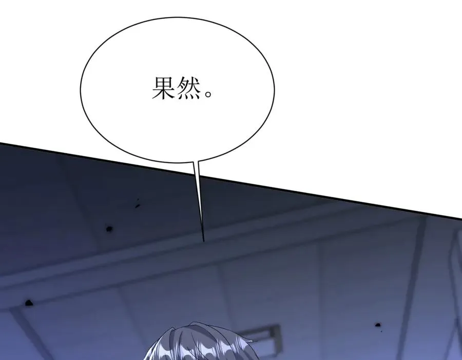 第47话 特殊领域141