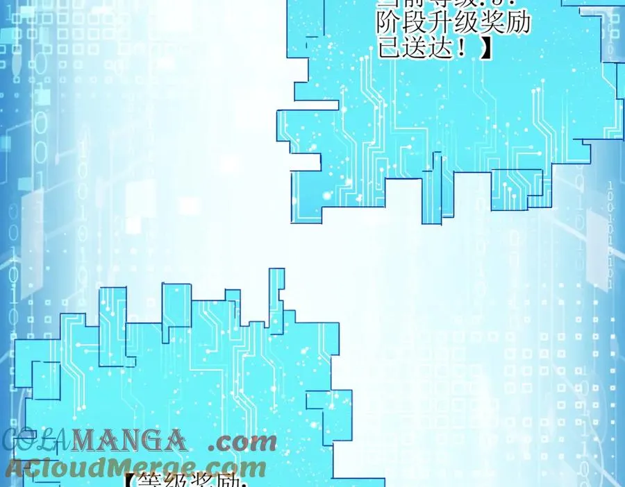 第5话 挣脱极限72
