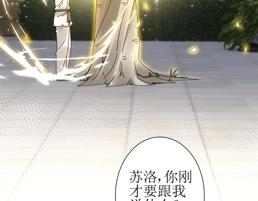第17话 买下格斗馆130