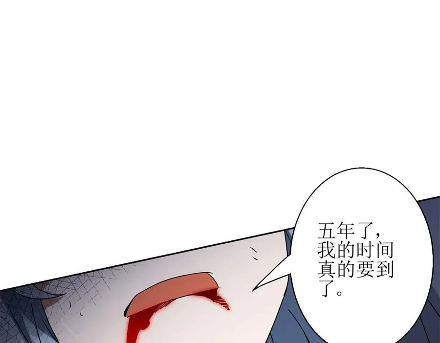 第1话 彻底死亡49