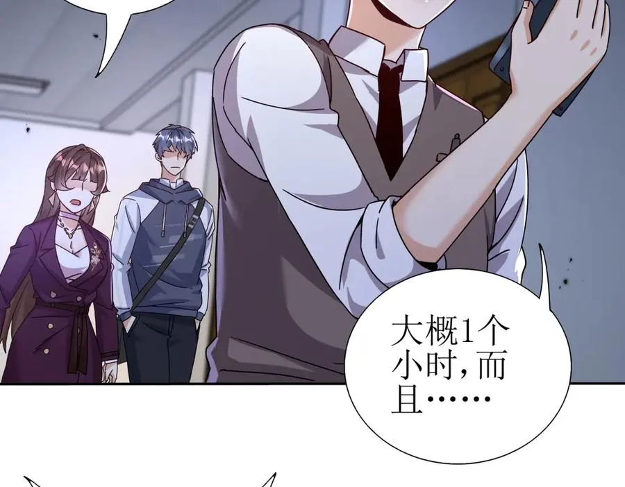 第49话 消失的同伴14
