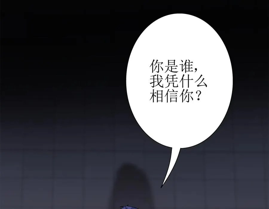 第34话 消失的天才71