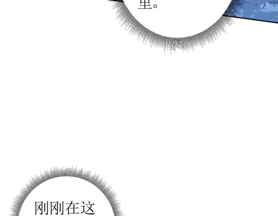 第23话 真实身份18